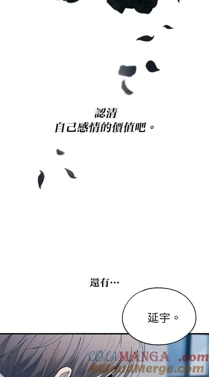 第152话 第55页