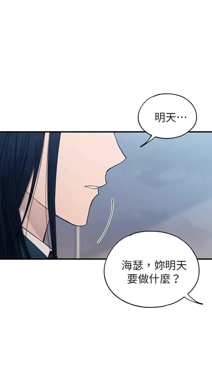 第152话 第57页