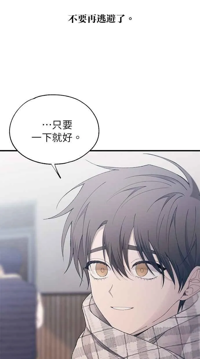 第152话 第59页