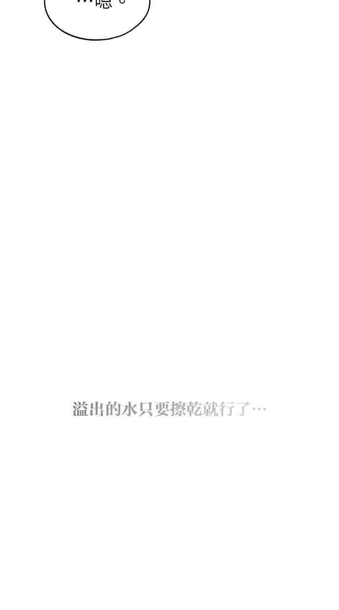 第152话 第62页