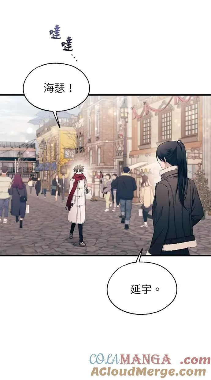 第152话 第70页