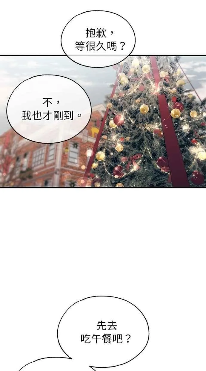 第152话 第71页