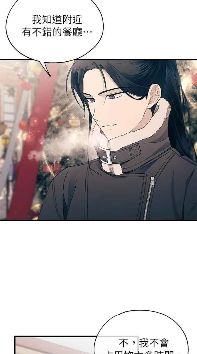 第152话 第72页