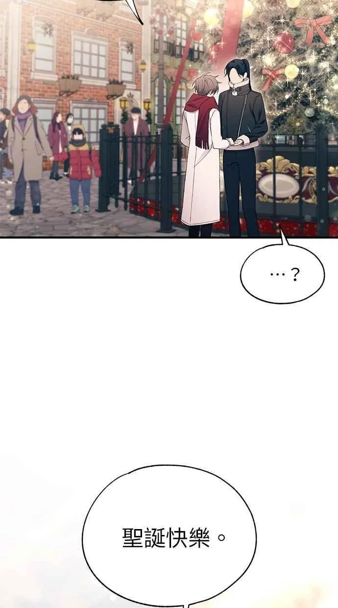 第152话 第74页