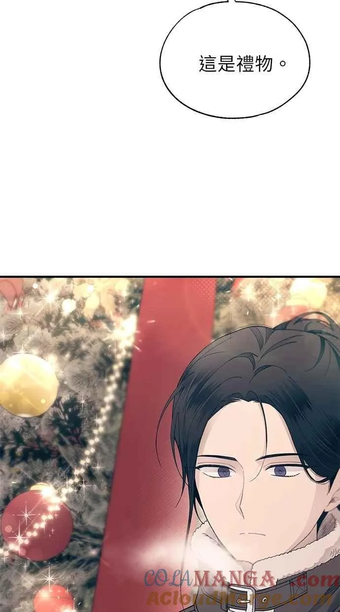 第152话 第76页