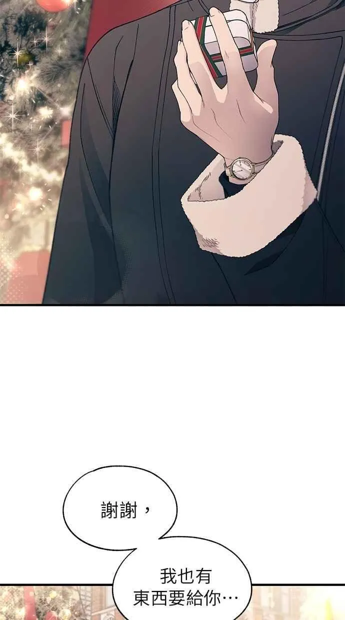 第152话 第77页