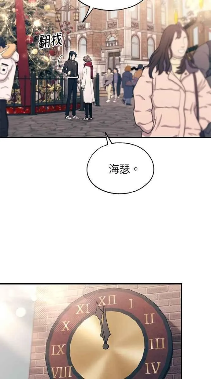 第152话 第78页