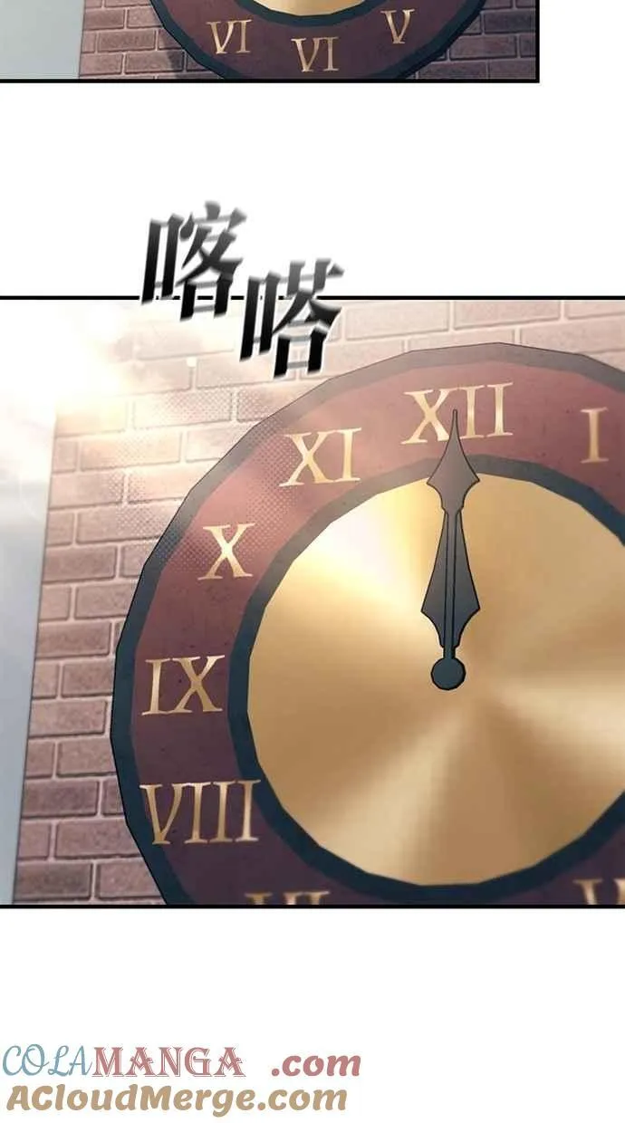 第152话 第79页