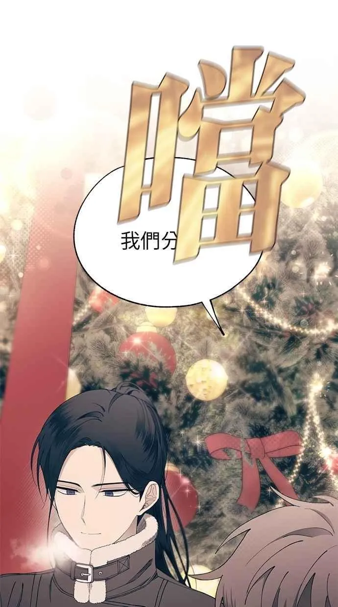 第152话 第80页
