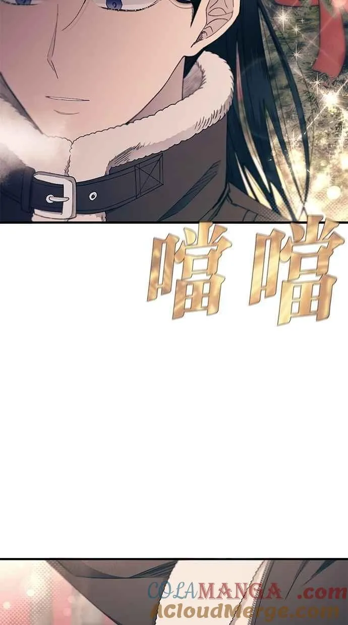 第152话 第82页