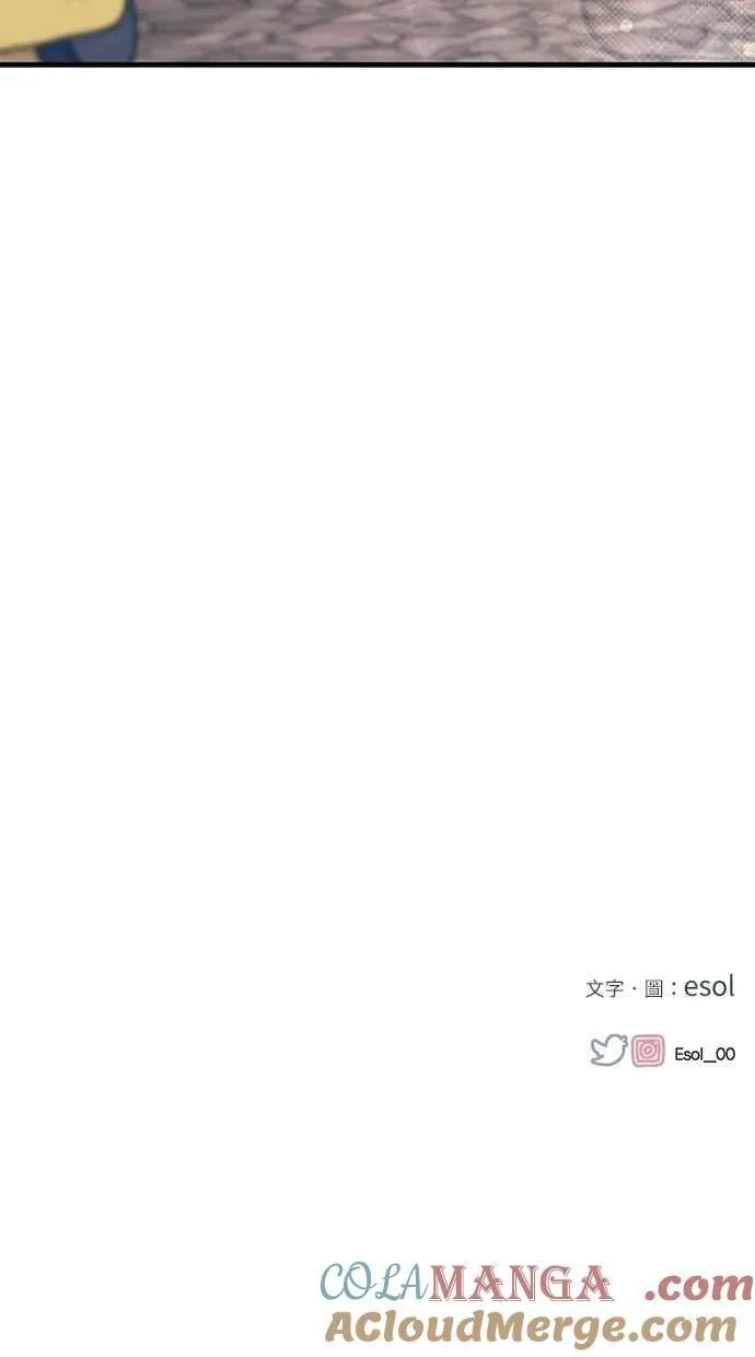 第152话 第85页