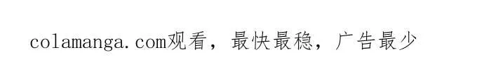 第152话 第86页