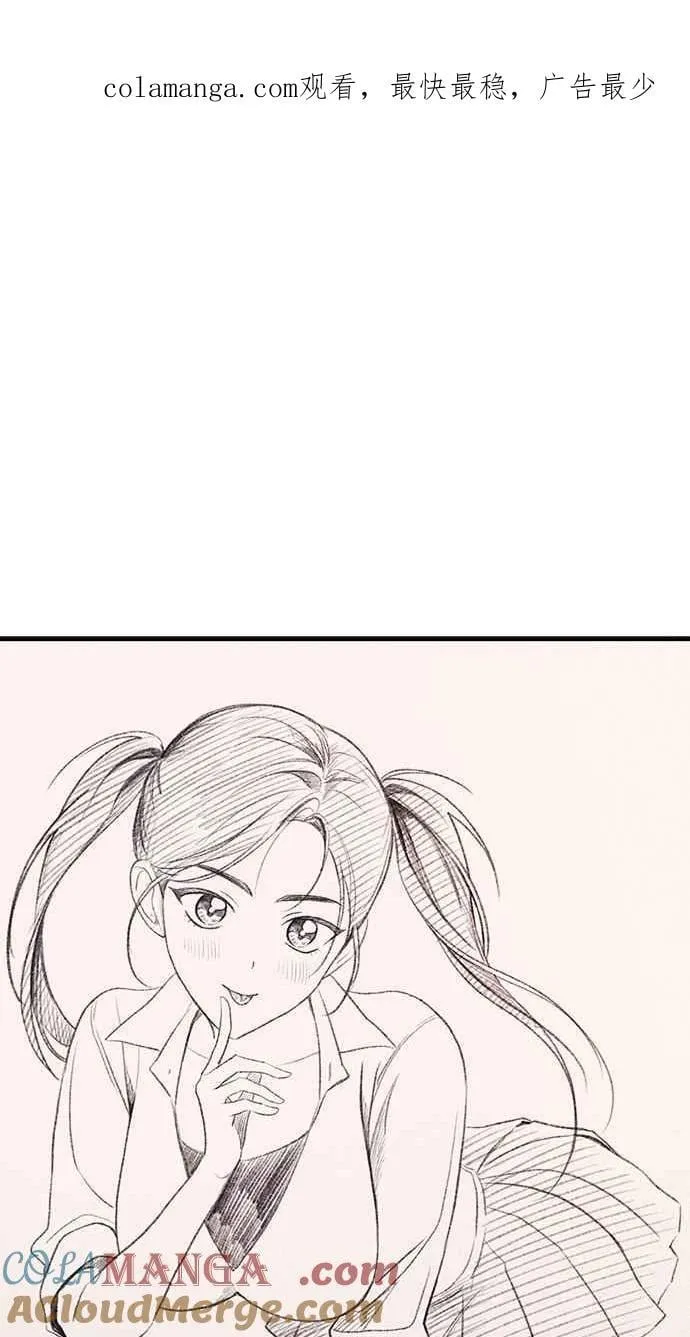 第155话 第1页