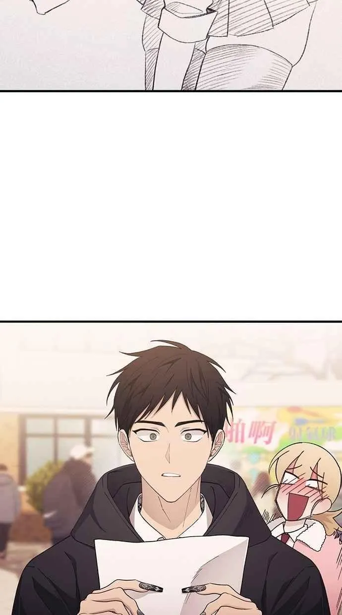 第155话 第2页