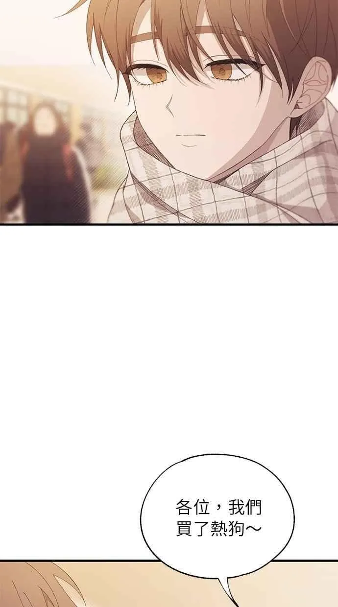 第155话 第11页