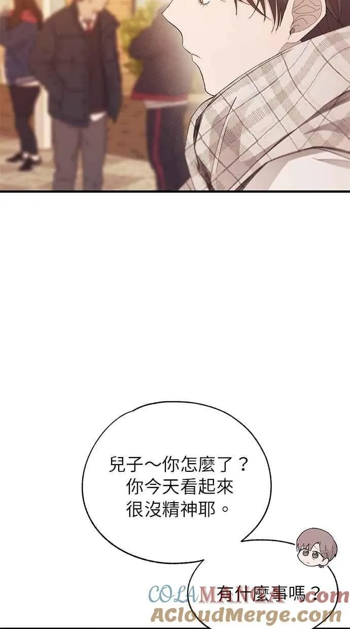 第155话 第13页