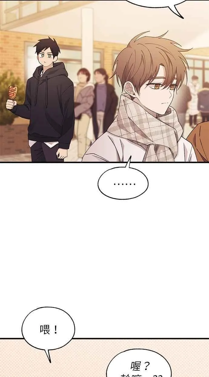 第155话 第14页