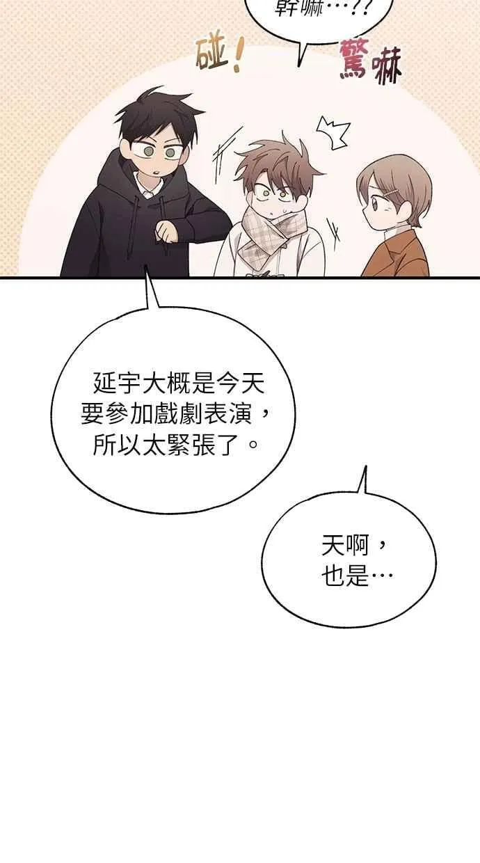 第155话 第15页