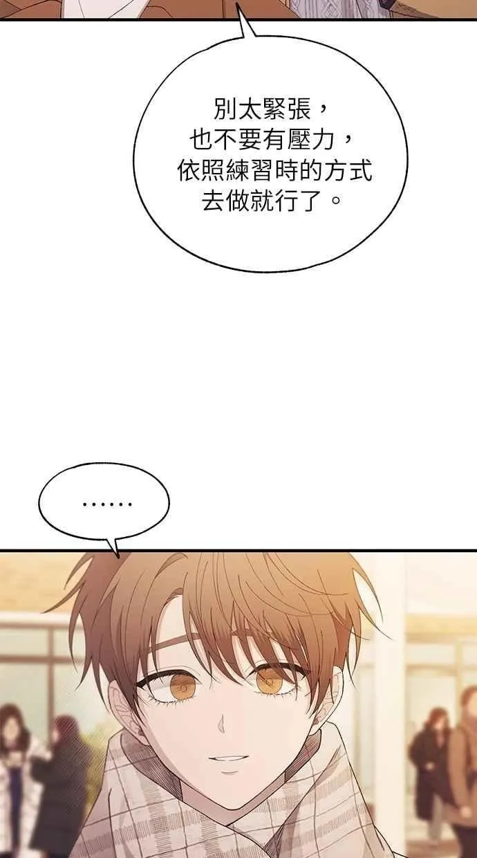 第155话 第17页