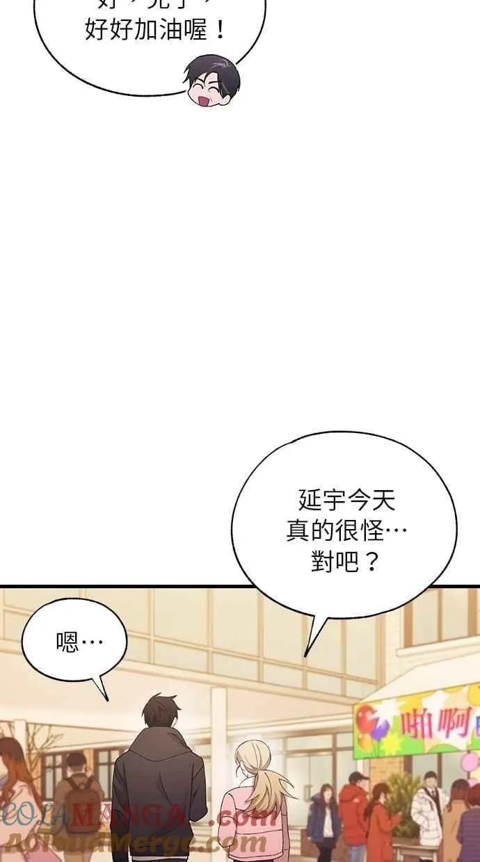 第155话 第19页