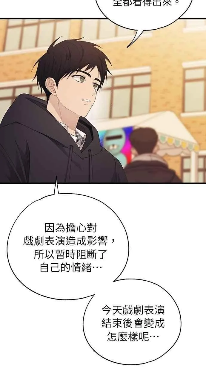 第155话 第21页