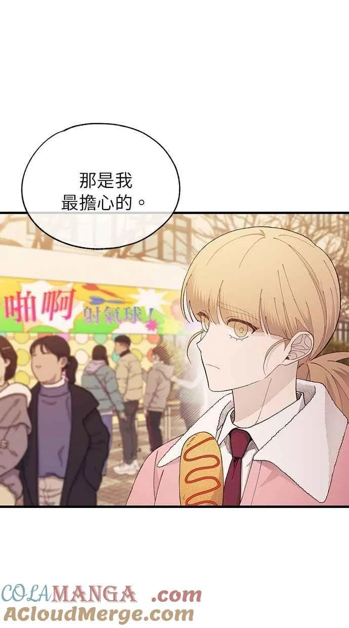 第155话 第22页