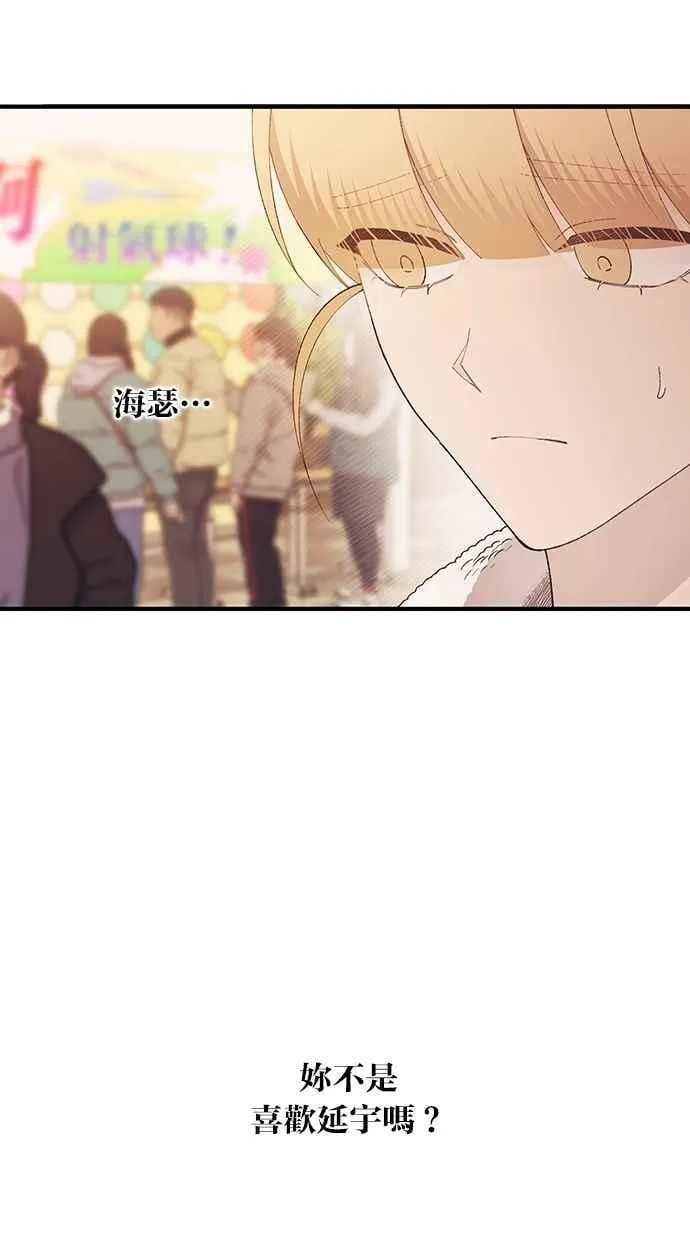 第155话 第23页