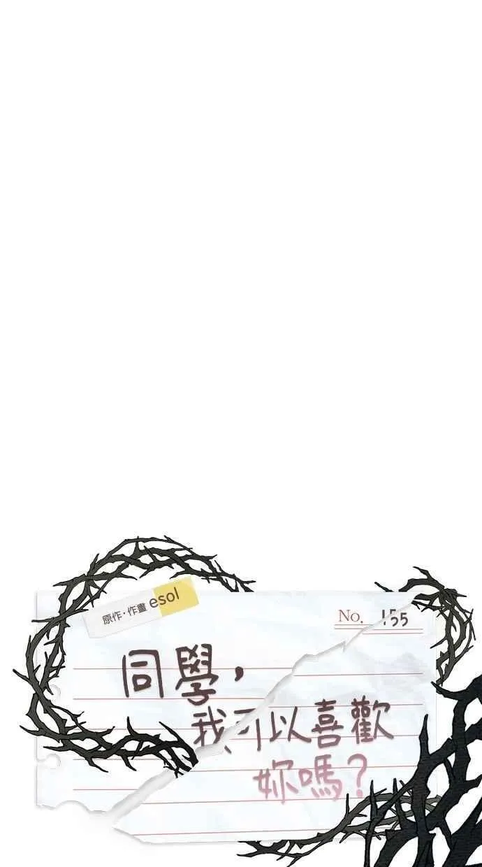 第155话 第24页