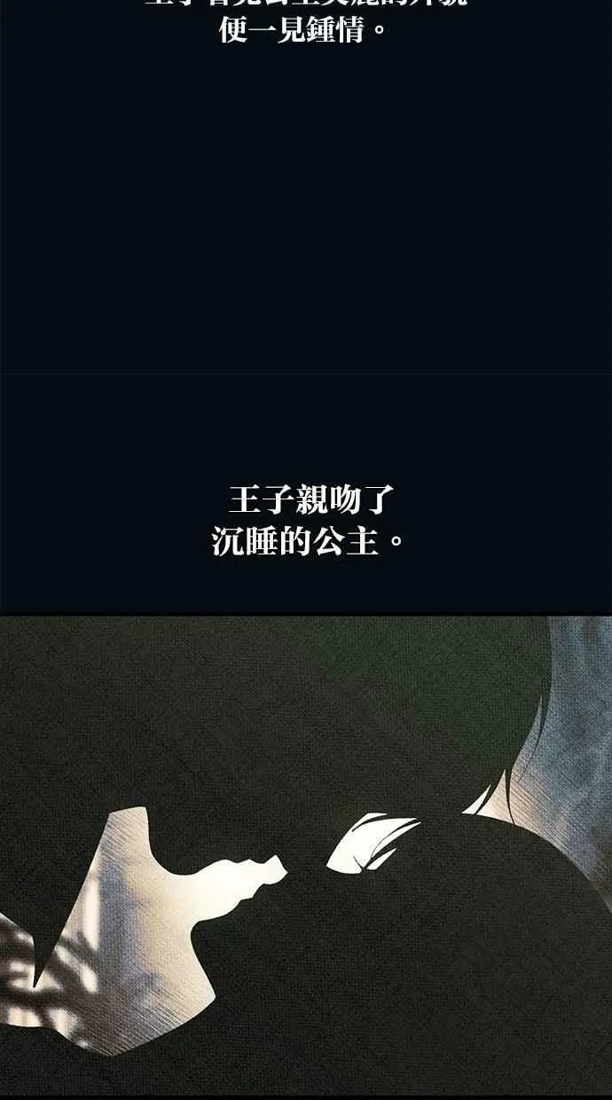 第155话 第29页