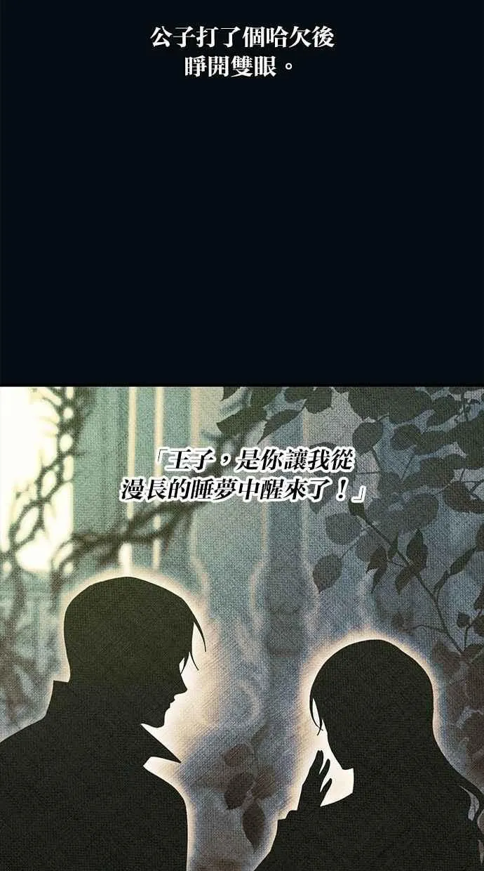 第155话 第30页
