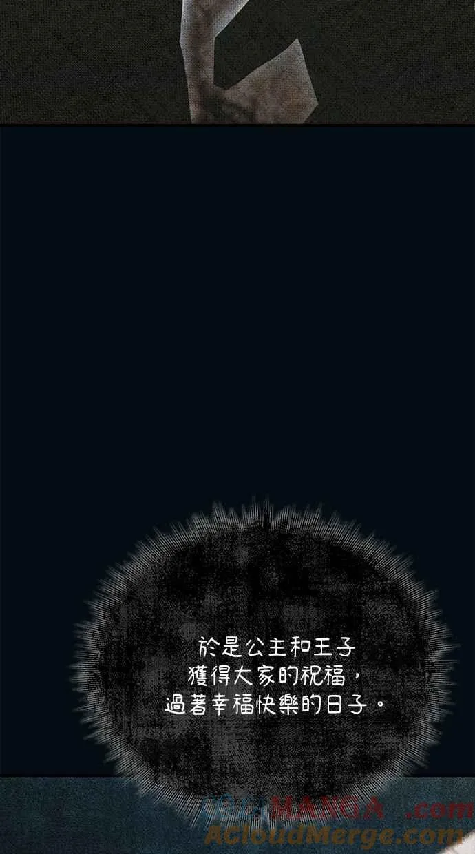 第155话 第31页