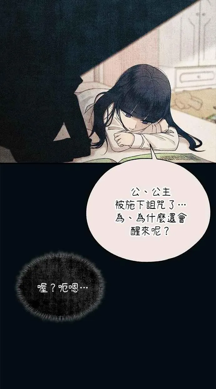 第155话 第32页