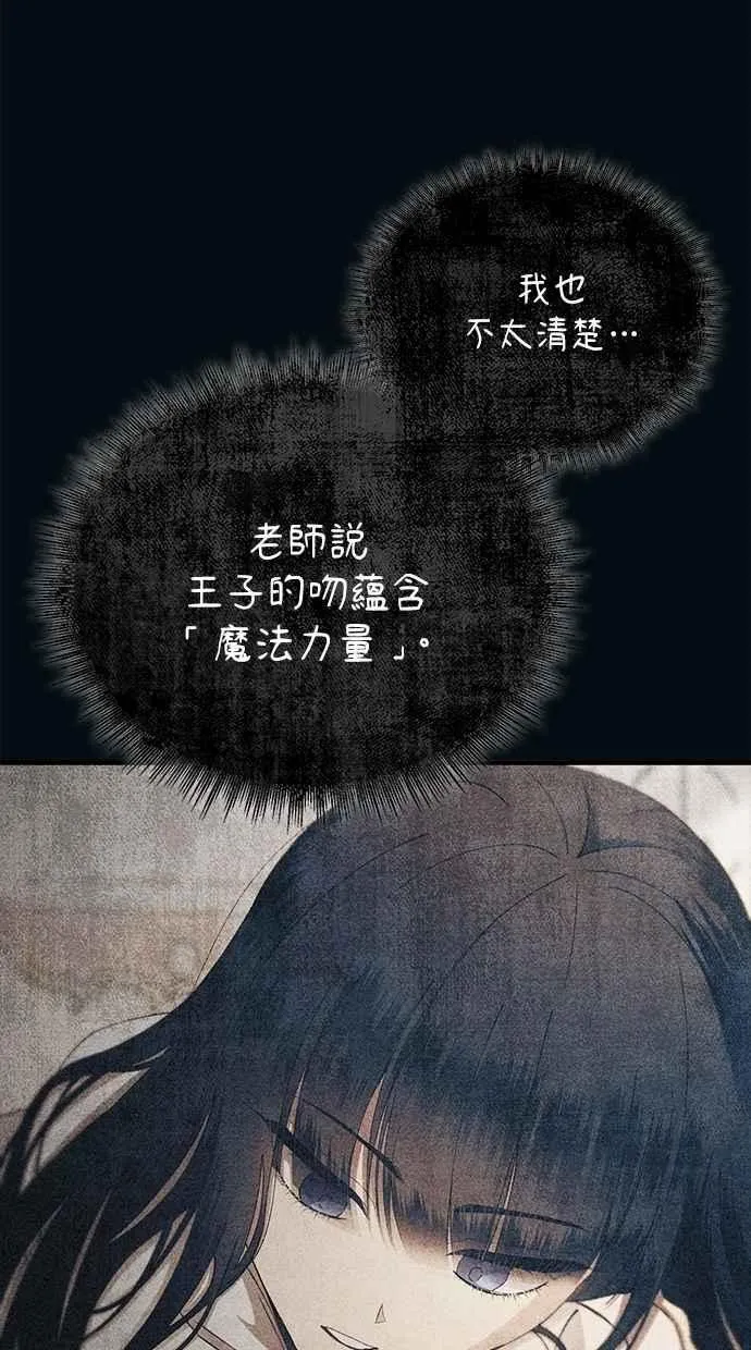 第155话 第33页