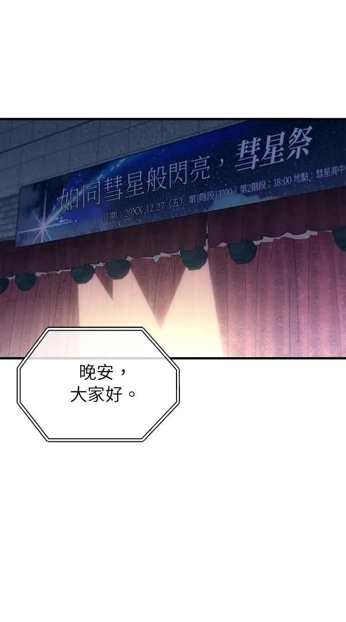 第155话 第39页