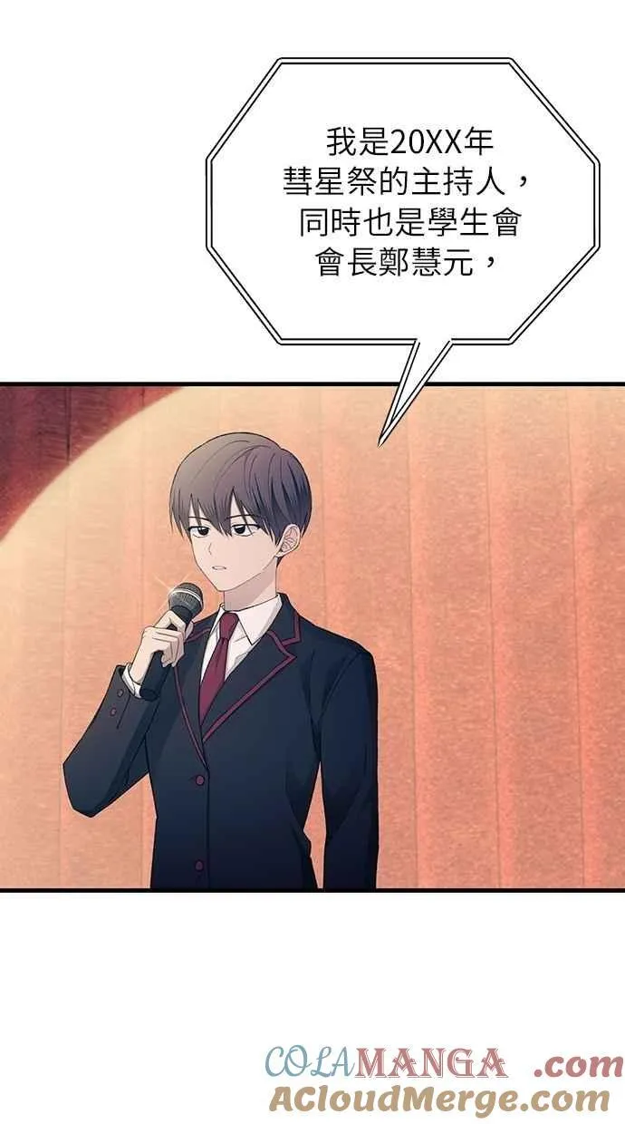 第155话 第40页