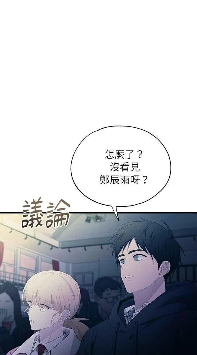 第155话 第42页