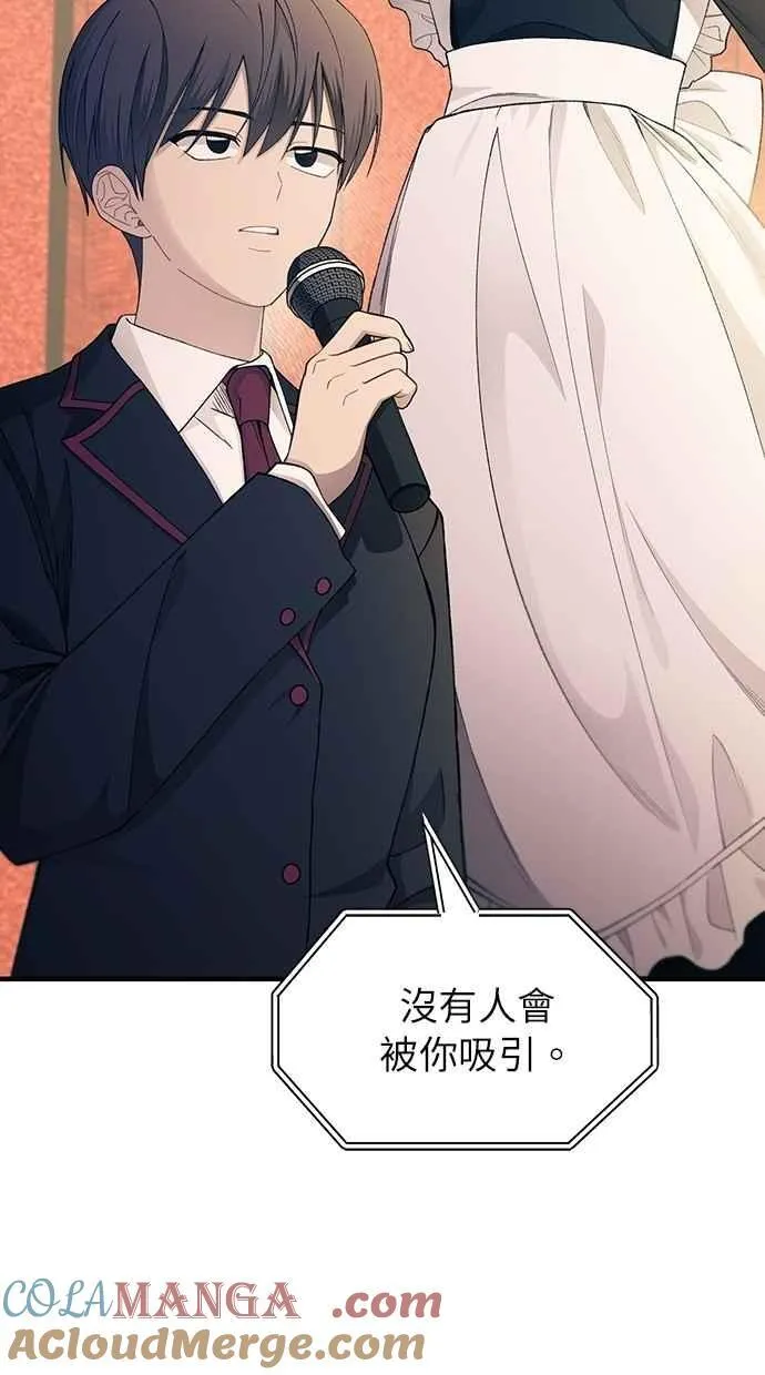 第155话 第46页