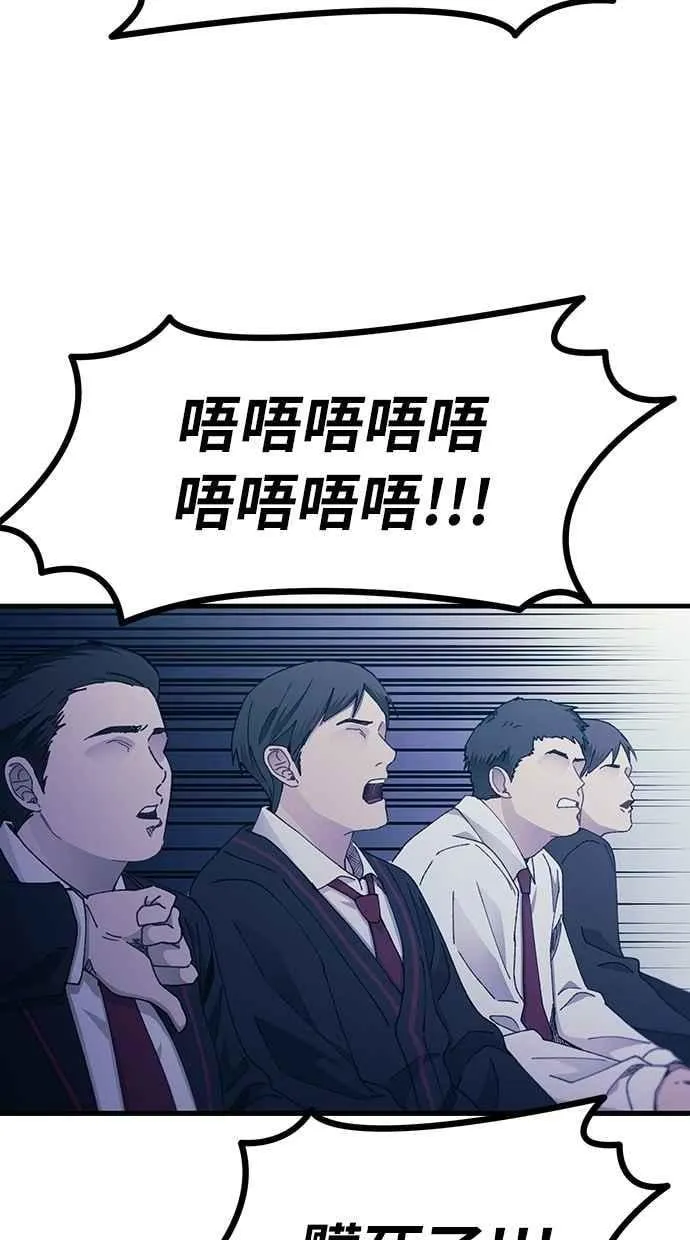 第155话 第48页