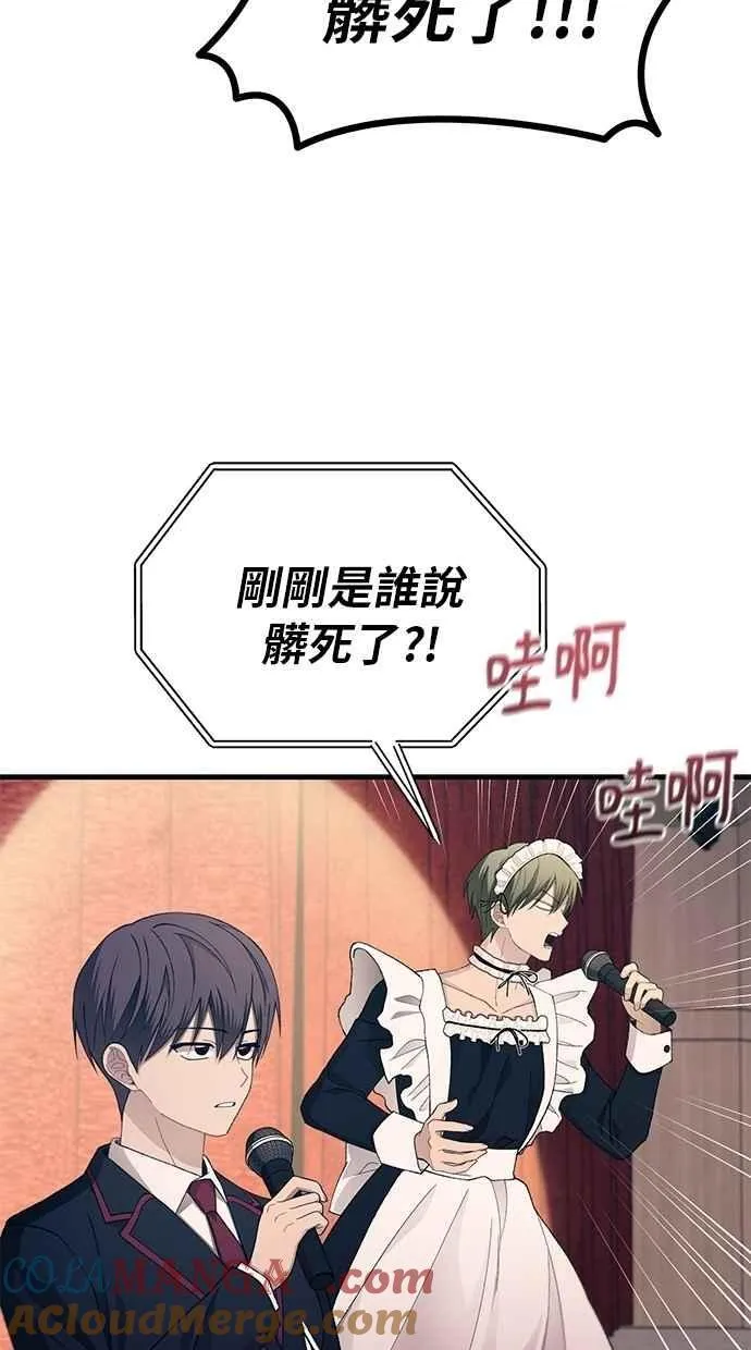第155话 第49页