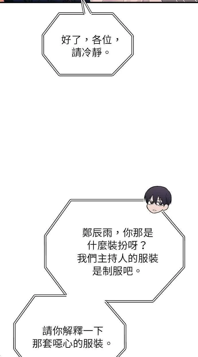 第155话 第50页