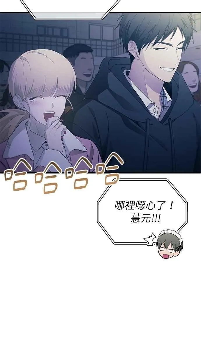 第155话 第51页
