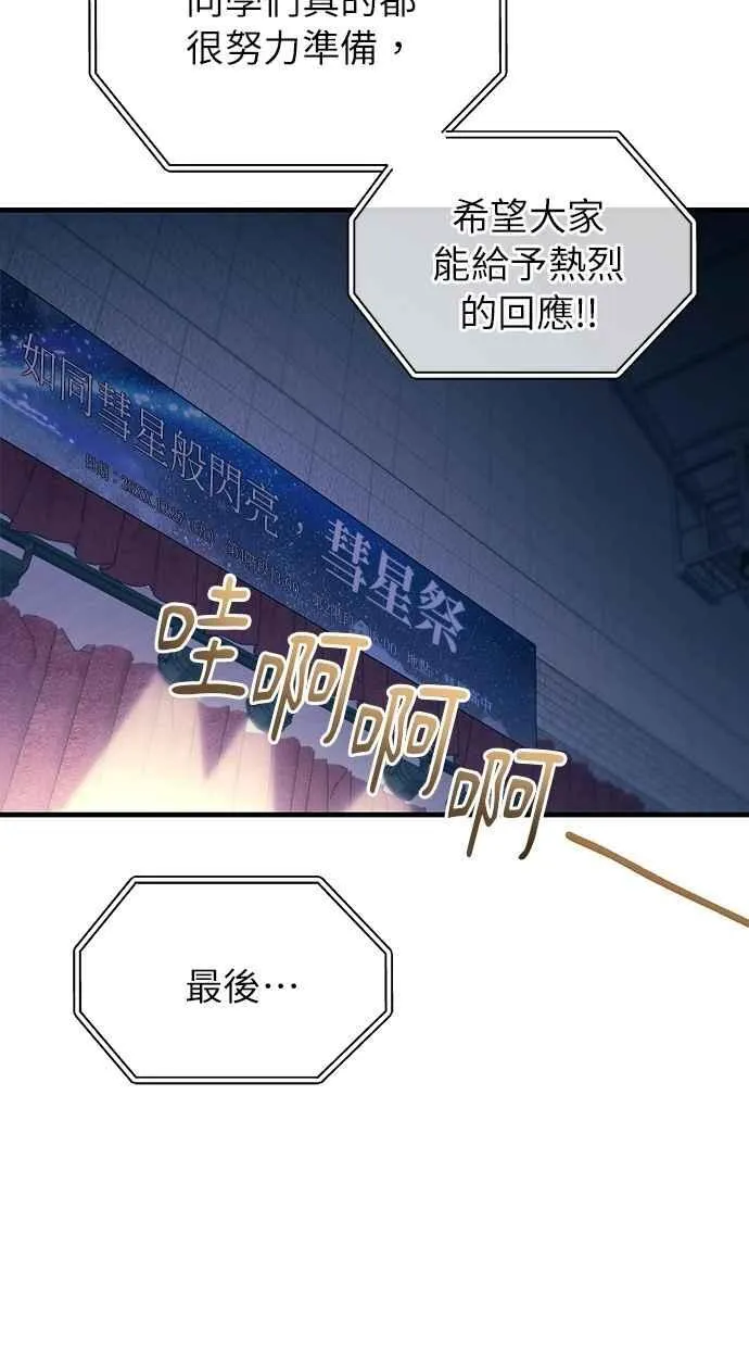 第155话 第62页