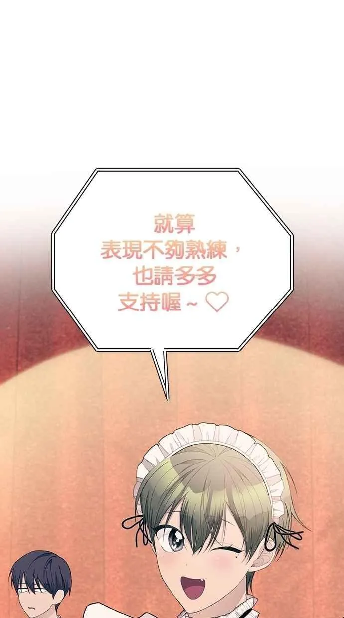 第155话 第63页