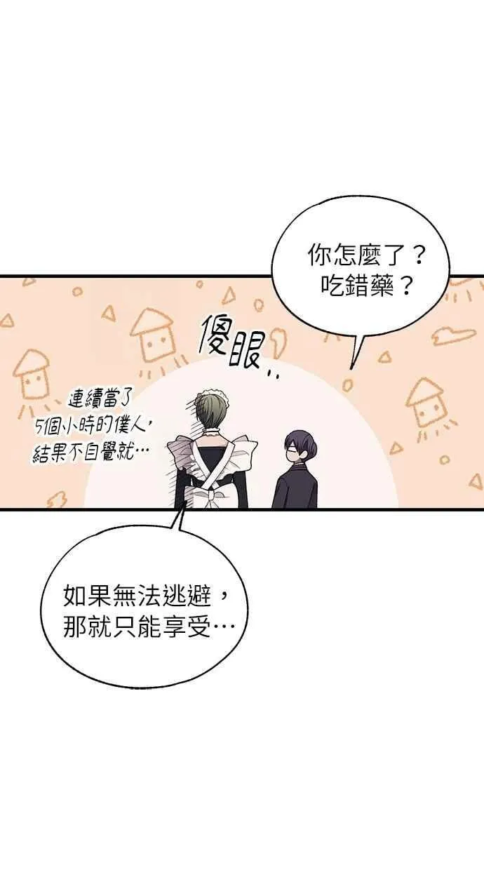 第155话 第65页