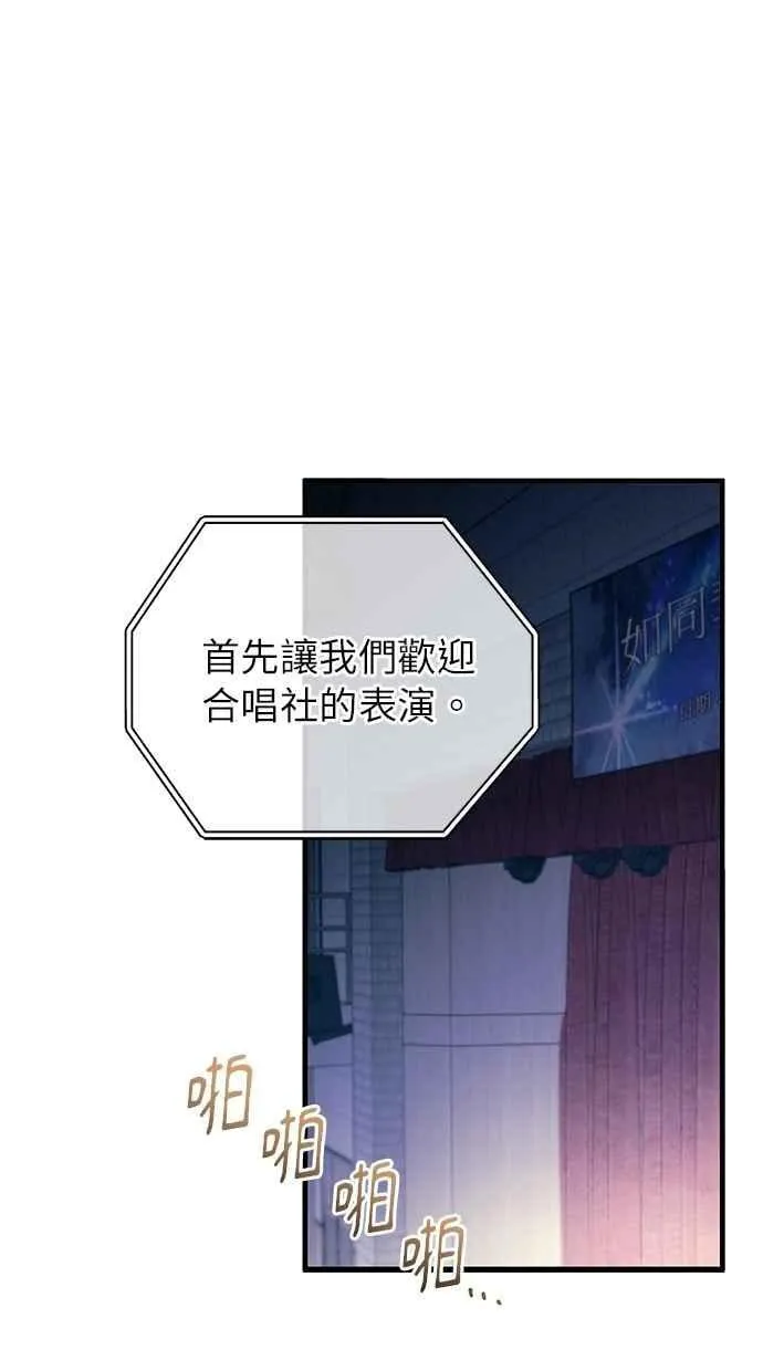 第155话 第66页