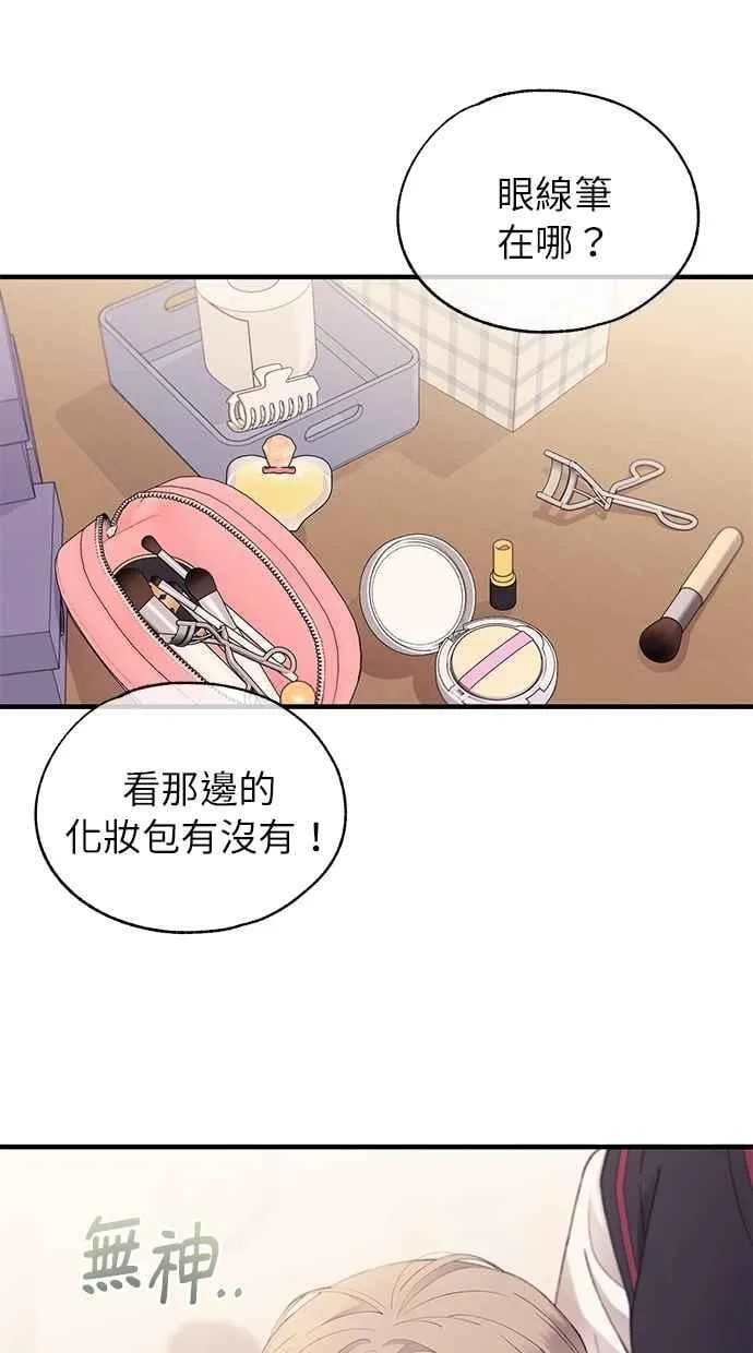第155话 第68页