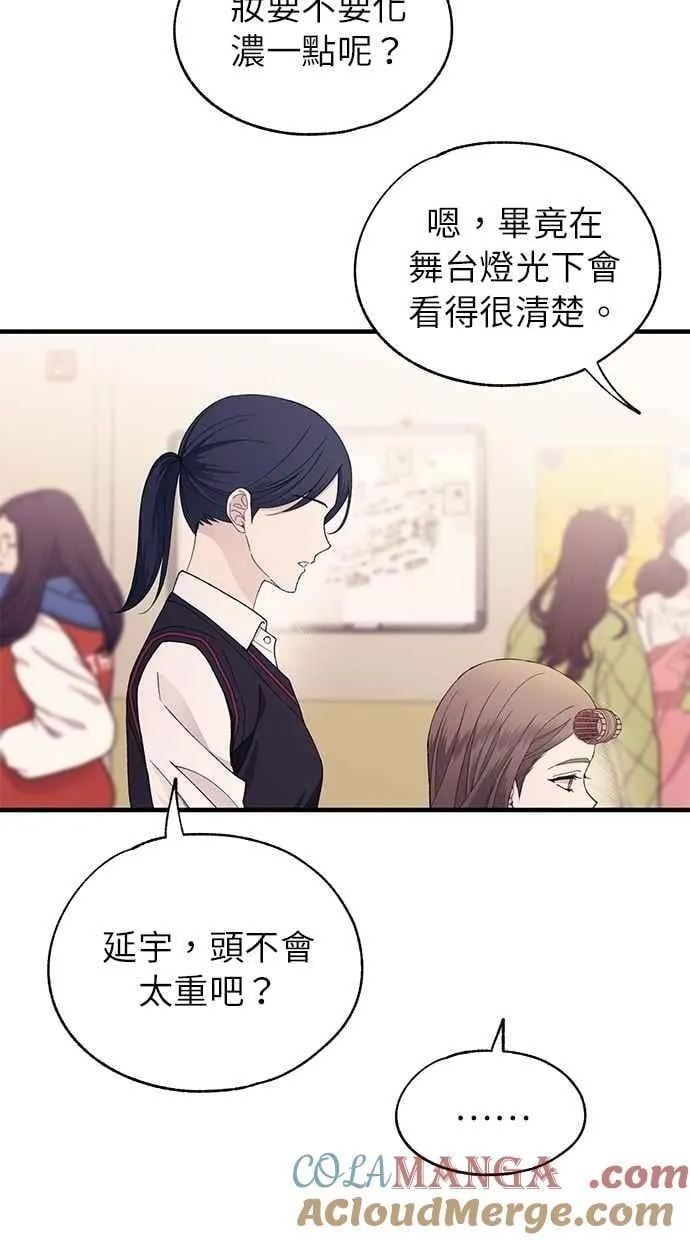 第155话 第70页