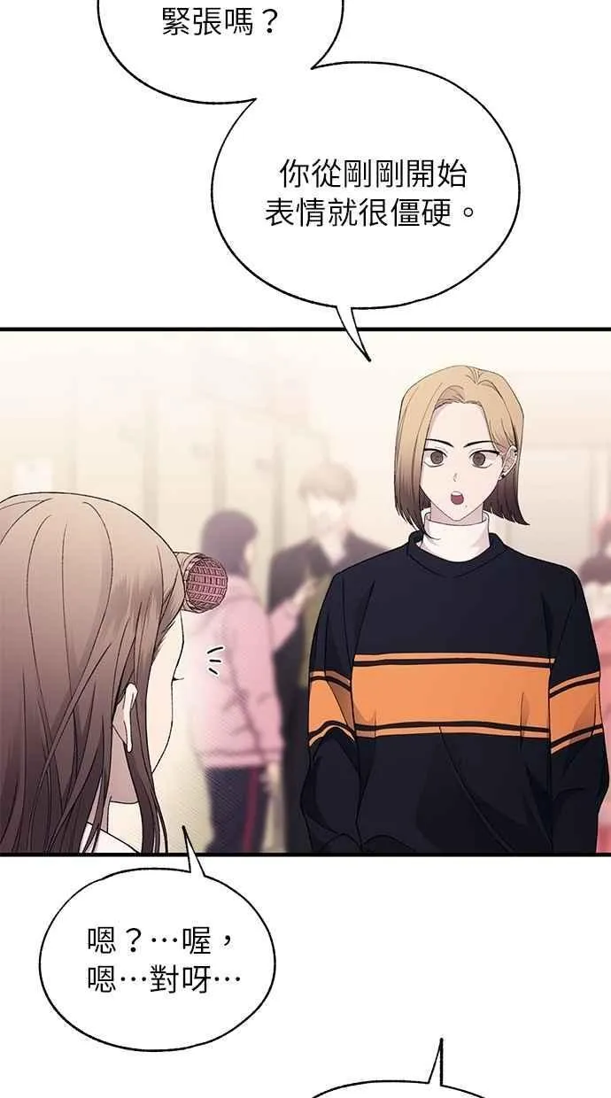 第155话 第74页