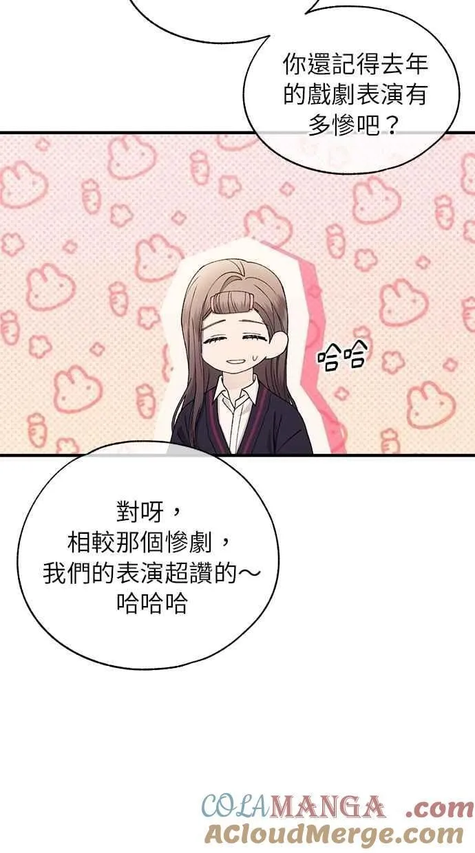 第155话 第76页