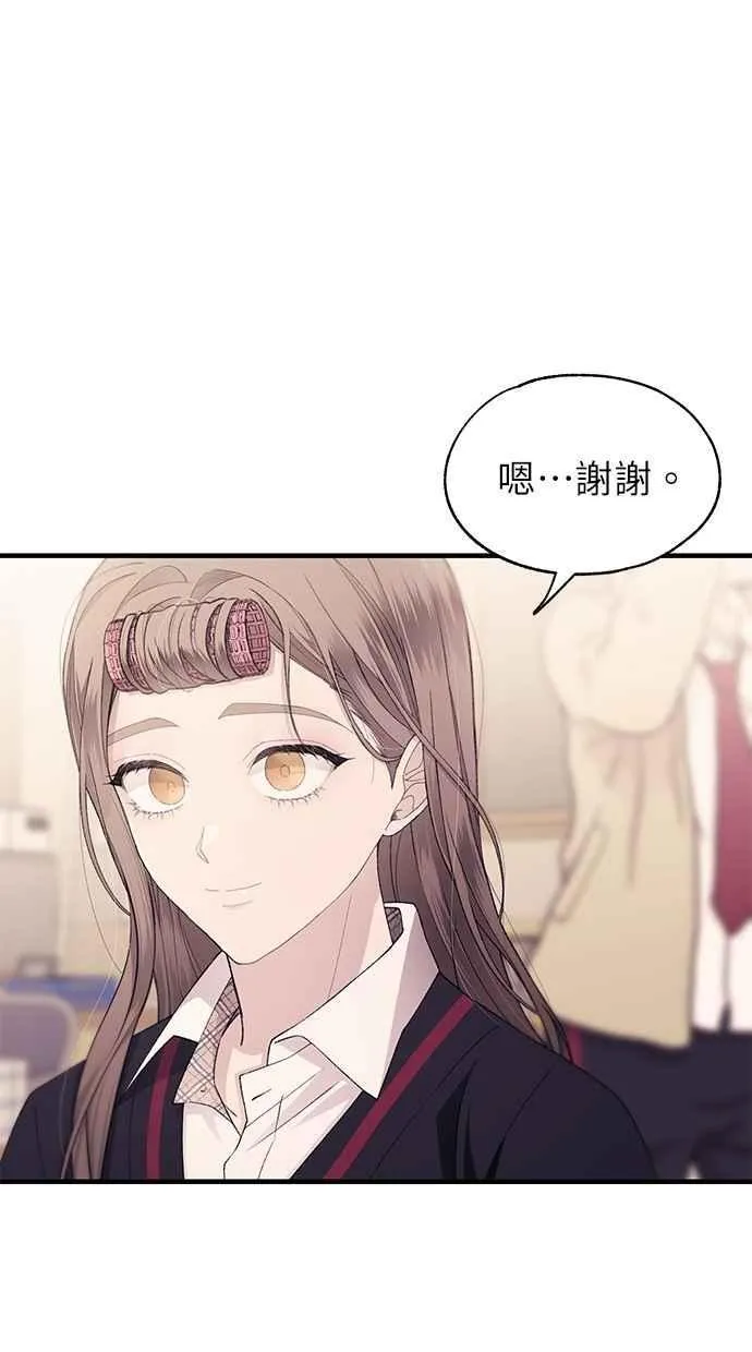 第155话 第78页